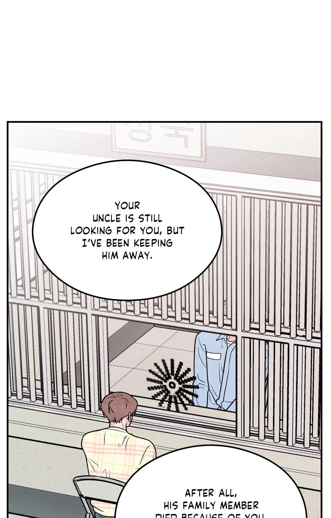Flip Turn Chapter 93 page 29 - 