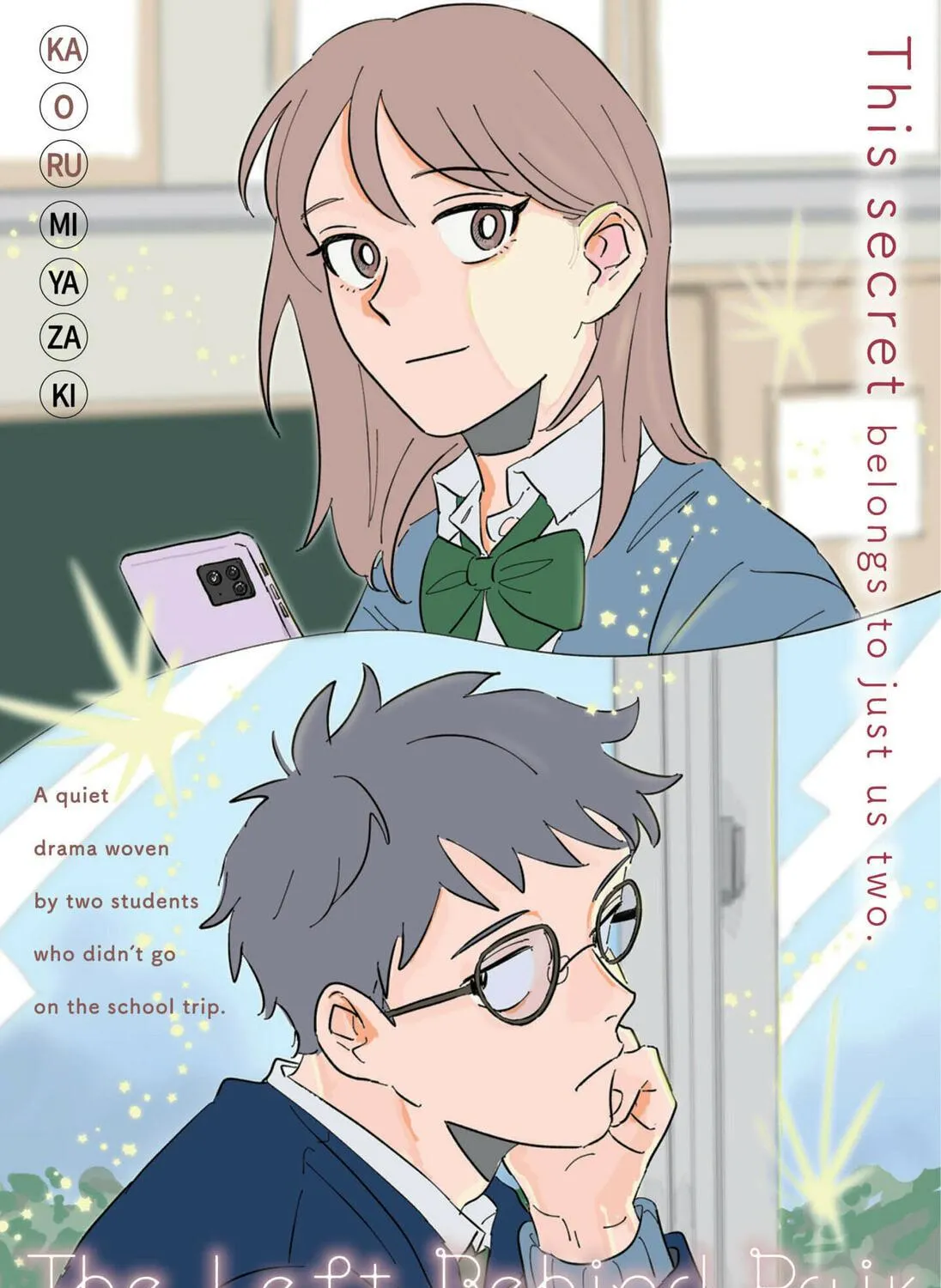 Floating Mate Chapter 0 page 11 - 