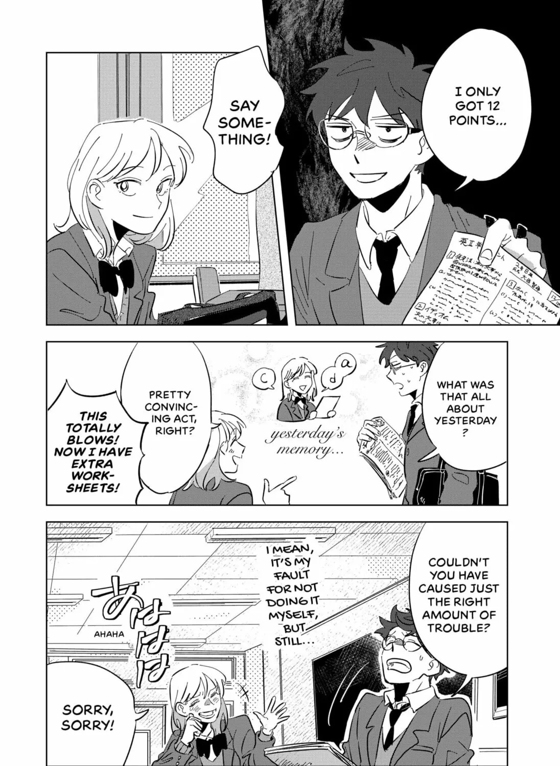 Floating Mate Chapter 0 page 31 - 