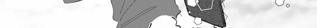 Floating Mate Chapter 0 page 88 - 