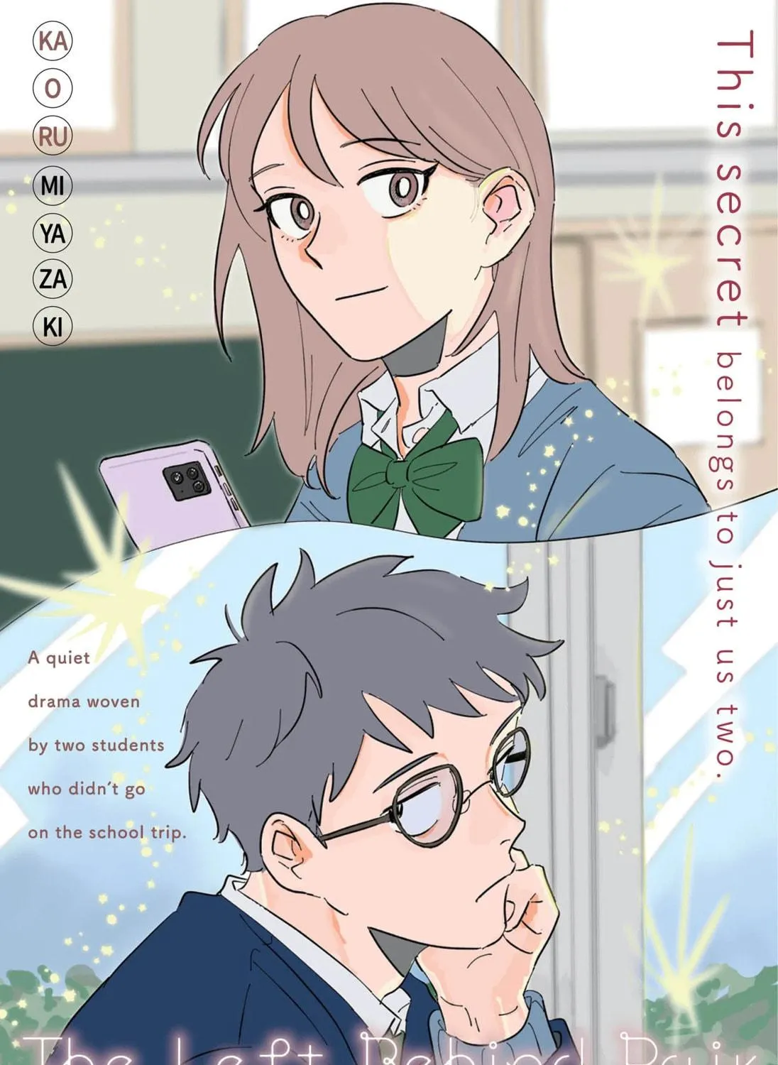 Floating Mate Chapter 1 page 11 - 