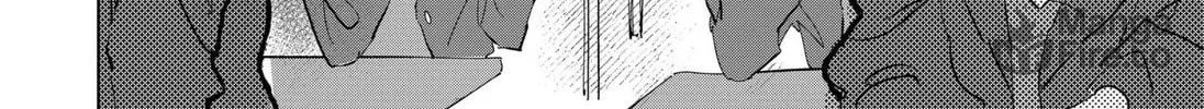 Floating Mate Chapter 1 page 80 - 