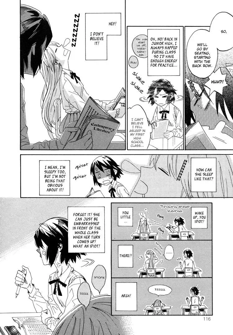 Flower and Stars Chapter 1 page 14 - 