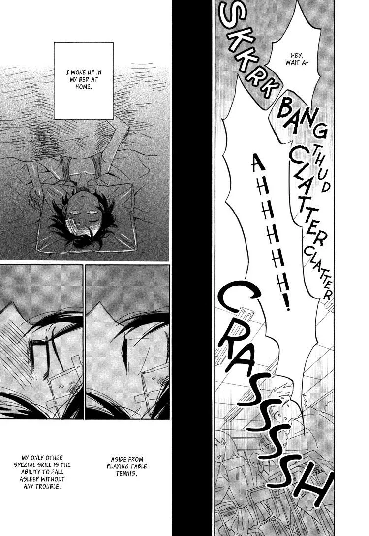 Flower and Stars Chapter 1 page 17 - 
