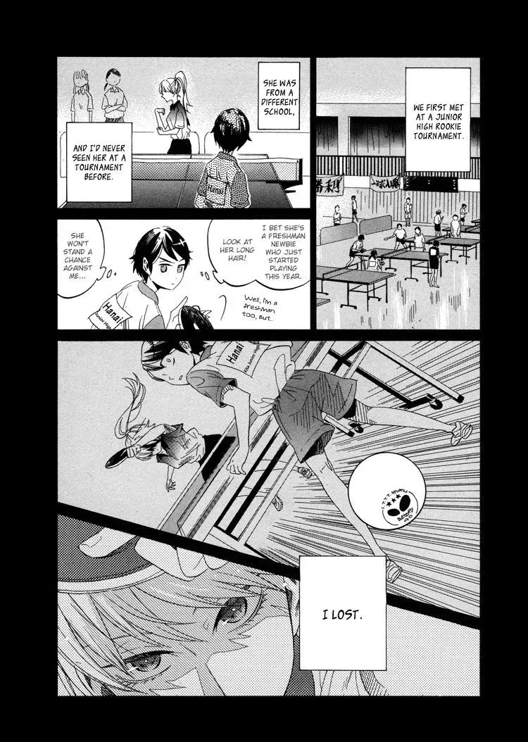 Flower and Stars Chapter 1 page 3 - 