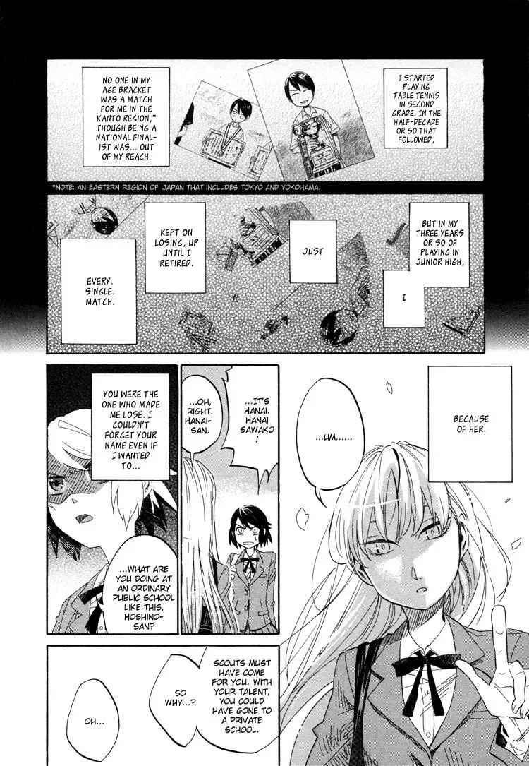 Flower and Stars Chapter 1 page 4 - 