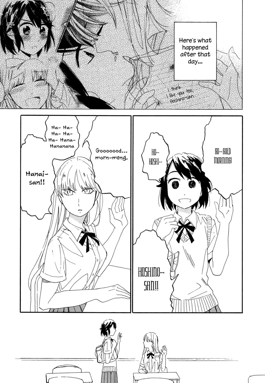 Flower and Stars Chapter 11 page 3 - 