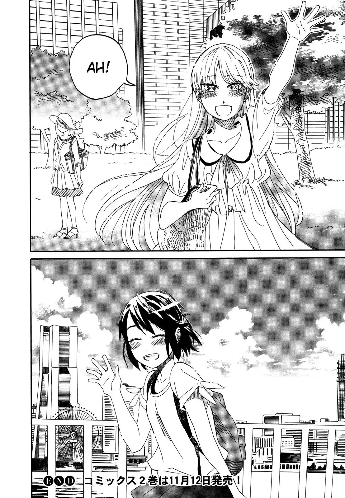 Flower and Stars Chapter 11 page 23 - 