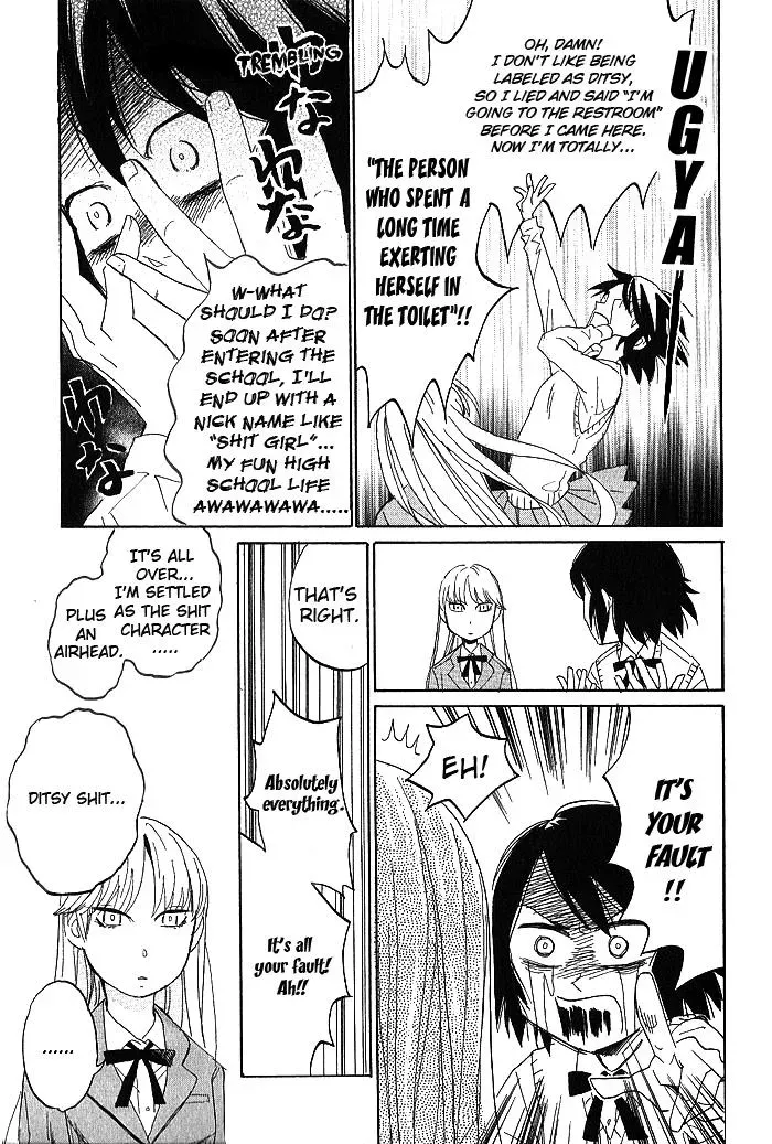 Flower and Stars Chapter 2 page 15 - 