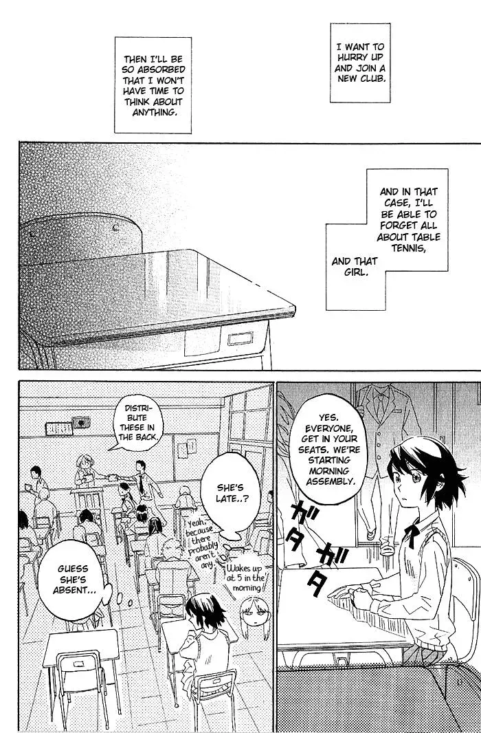 Flower and Stars Chapter 2 page 4 - 