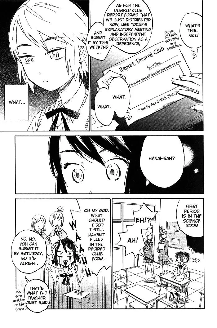 Flower and Stars Chapter 2 page 5 - 