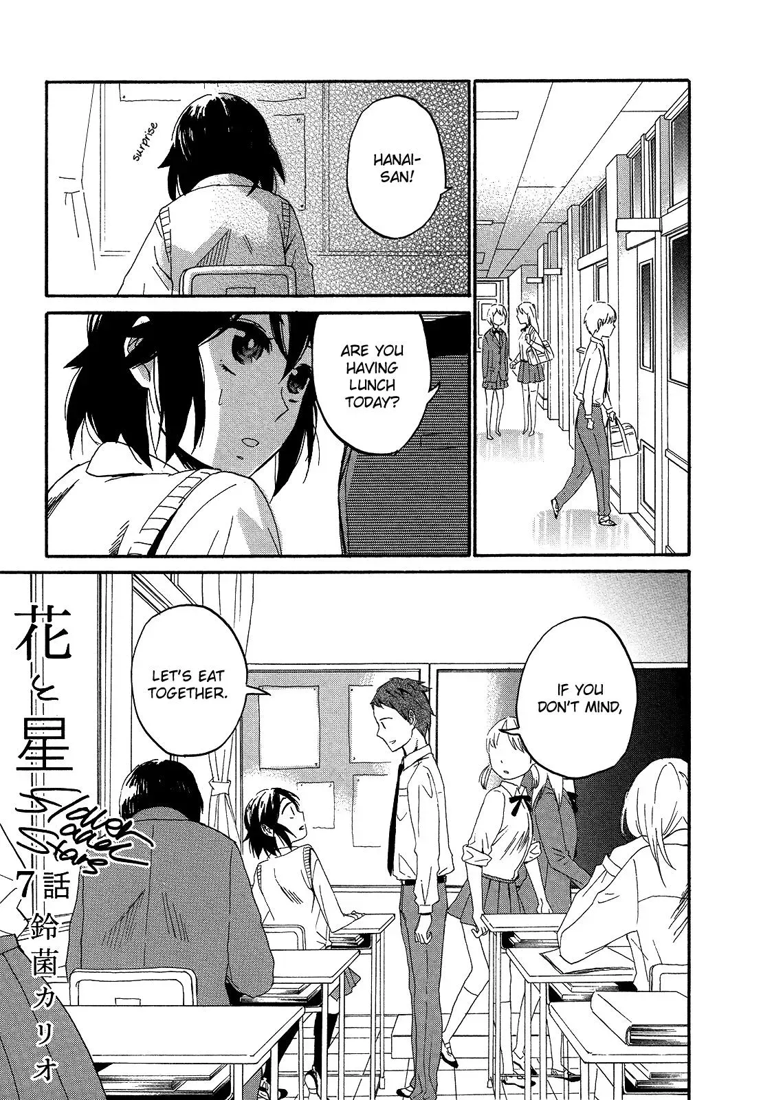 Flower and Stars Chapter 7 page 1 - 