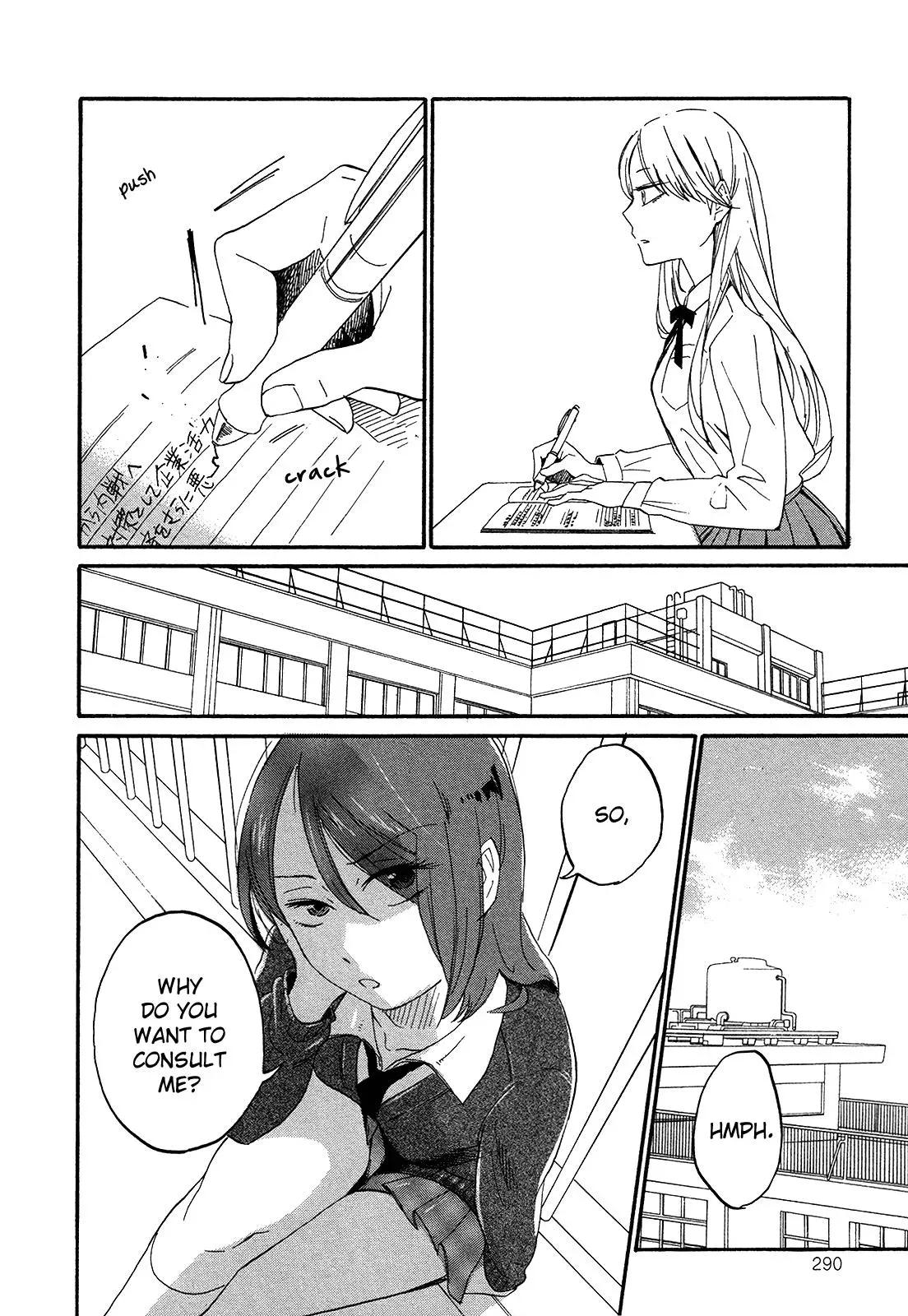 Flower and Stars Chapter 7 page 4 - 