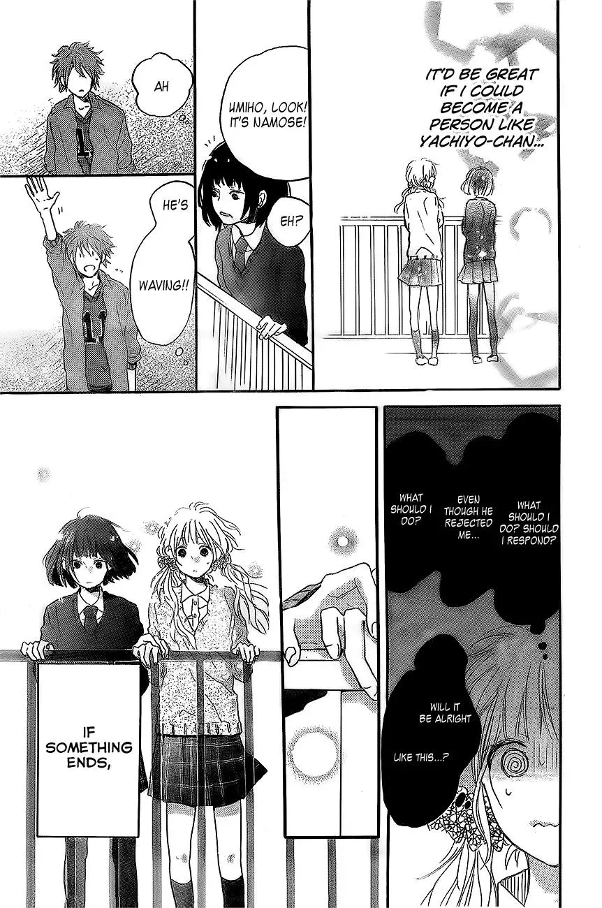 Flower and Thunderbolt Chapter 2 page 13 - 