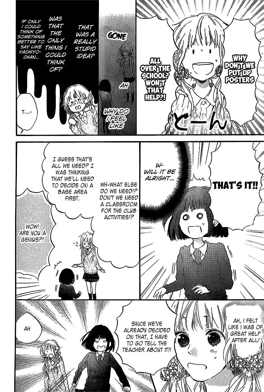 Flower and Thunderbolt Chapter 2 page 8 - 