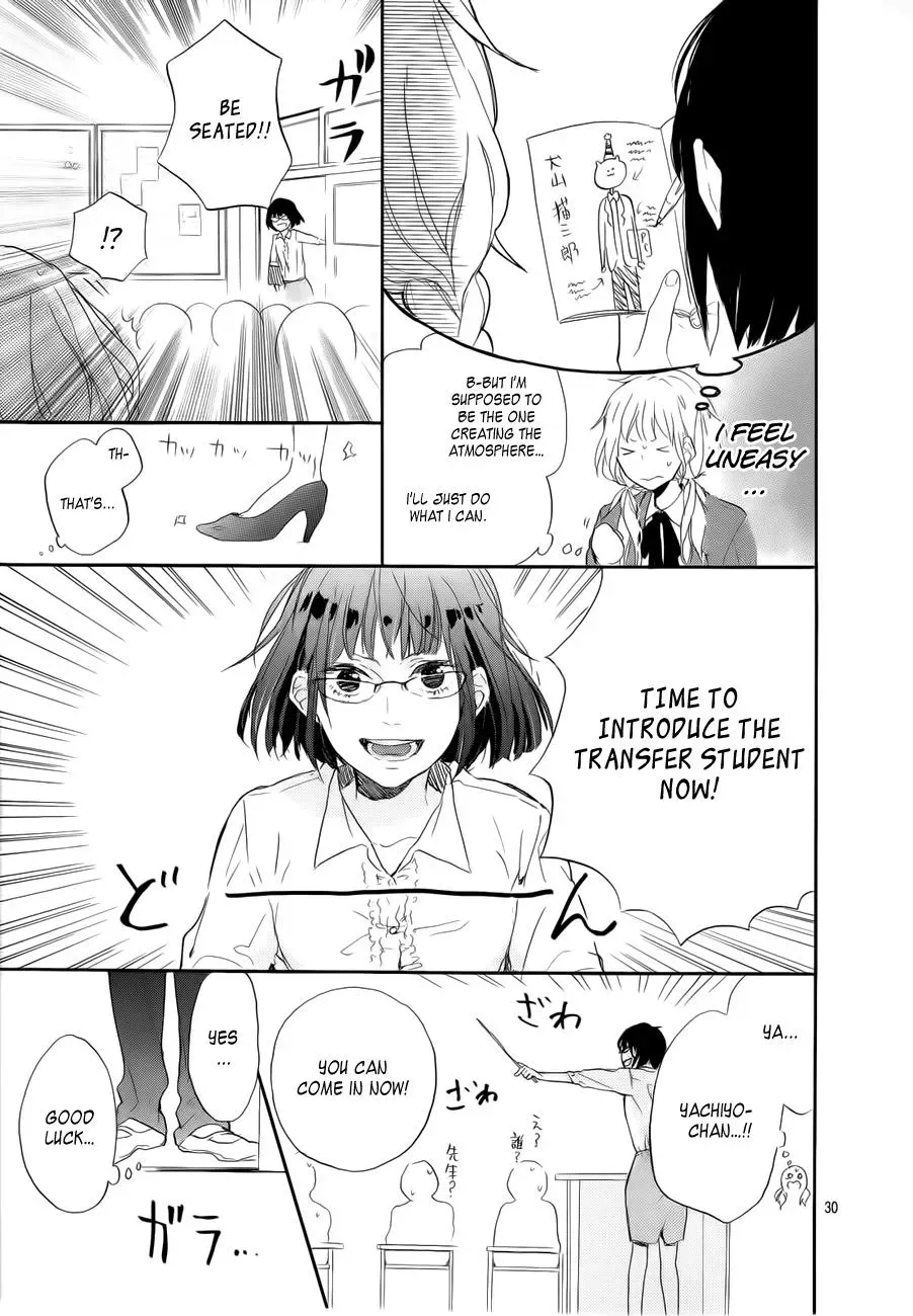 Flower and Thunderbolt Chapter 3 page 31 - 