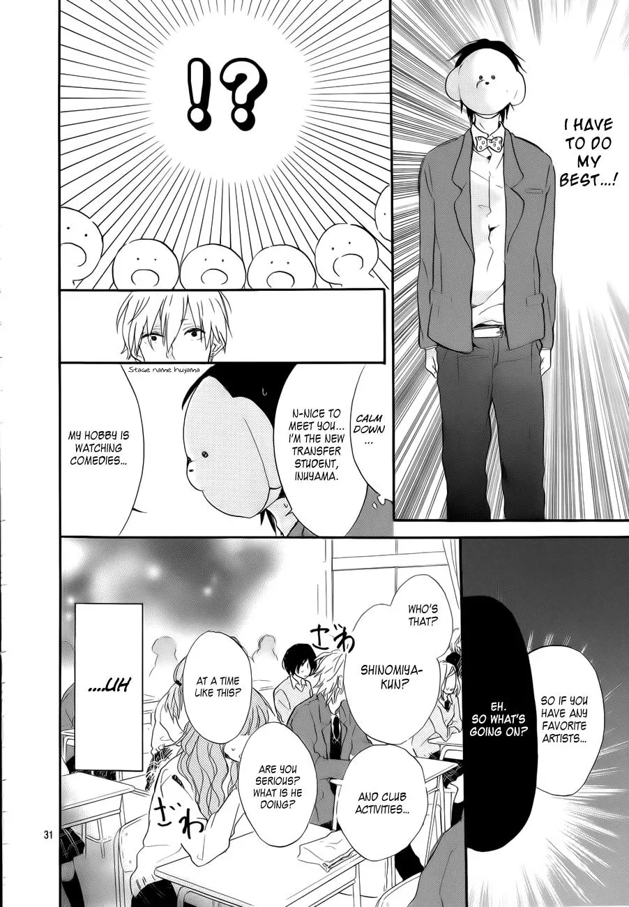 Flower and Thunderbolt Chapter 3 page 32 - 