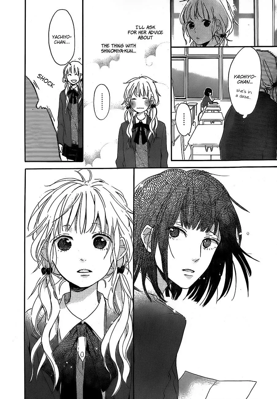 Flower and Thunderbolt Chapter 5 page 12 - 