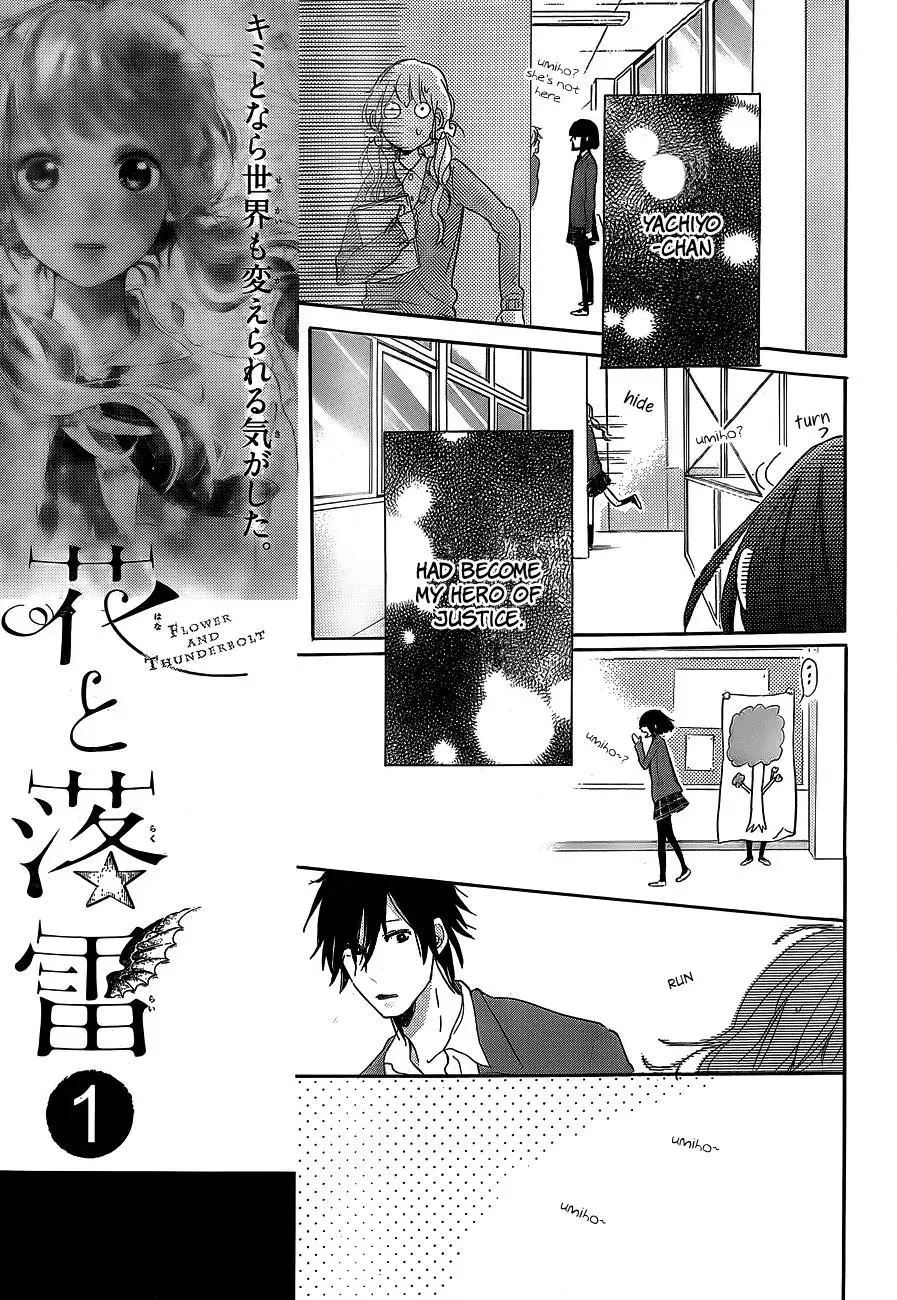 Flower and Thunderbolt Chapter 5 page 21 - 