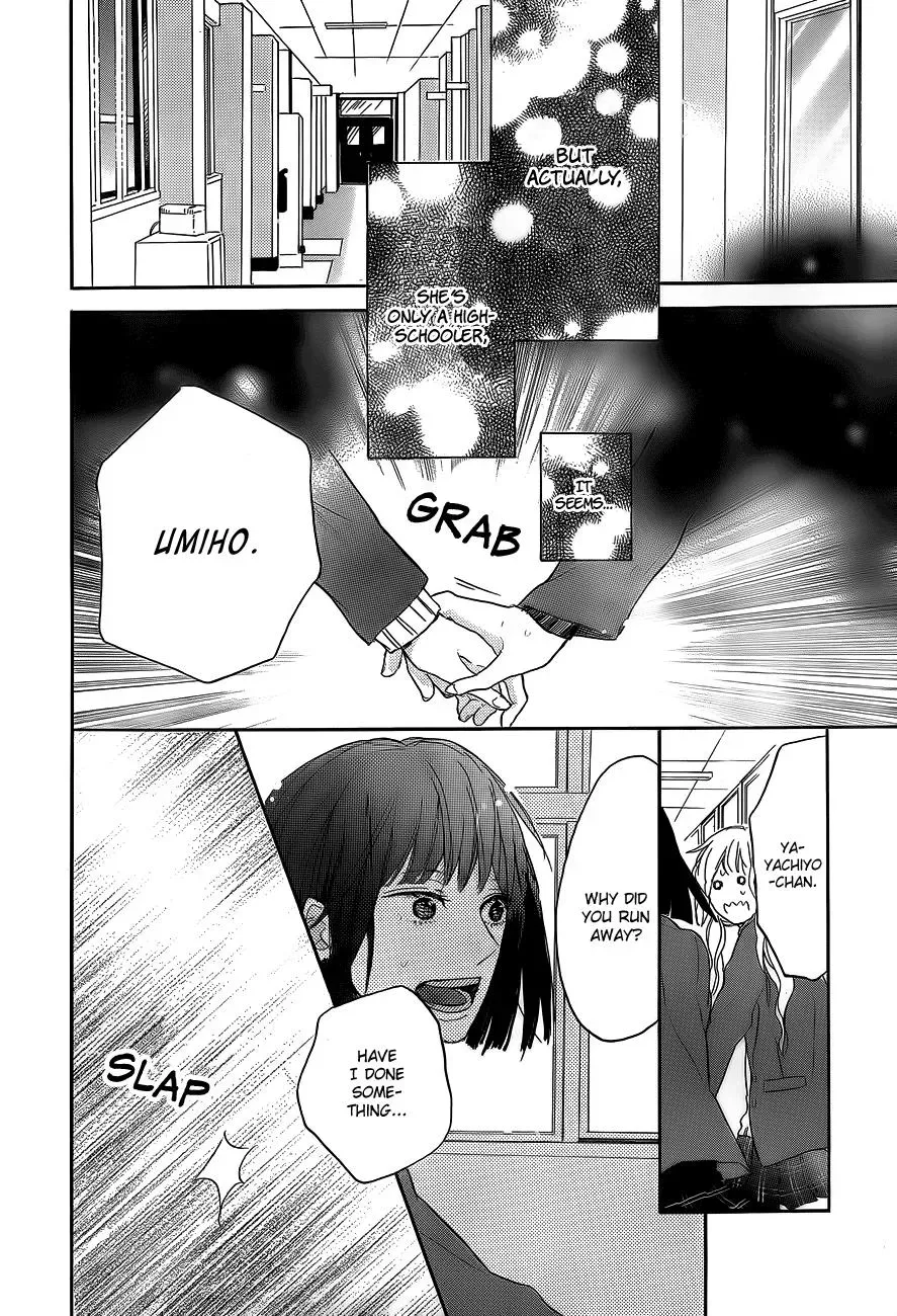 Flower and Thunderbolt Chapter 5 page 22 - 