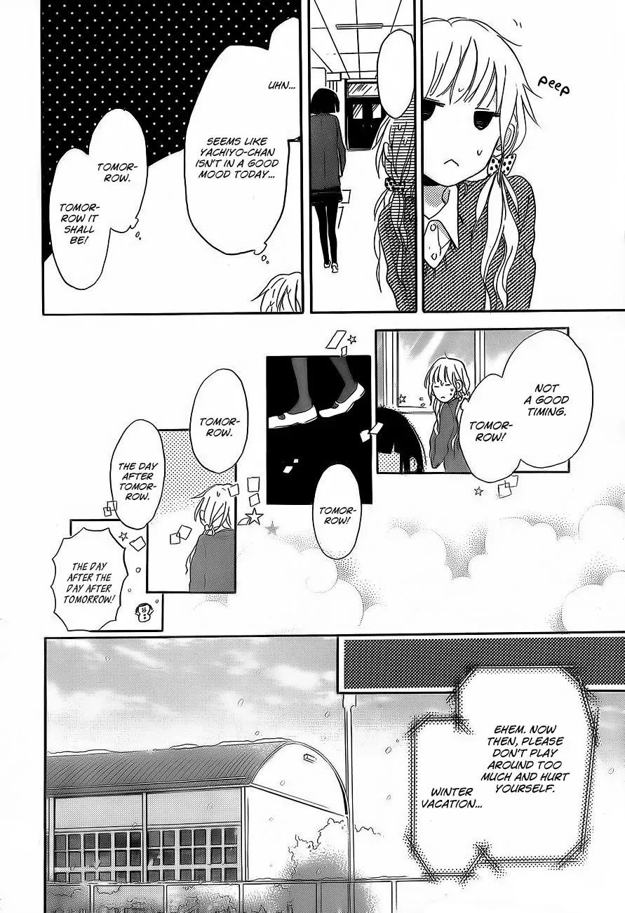 Flower and Thunderbolt Chapter 5 page 26 - 