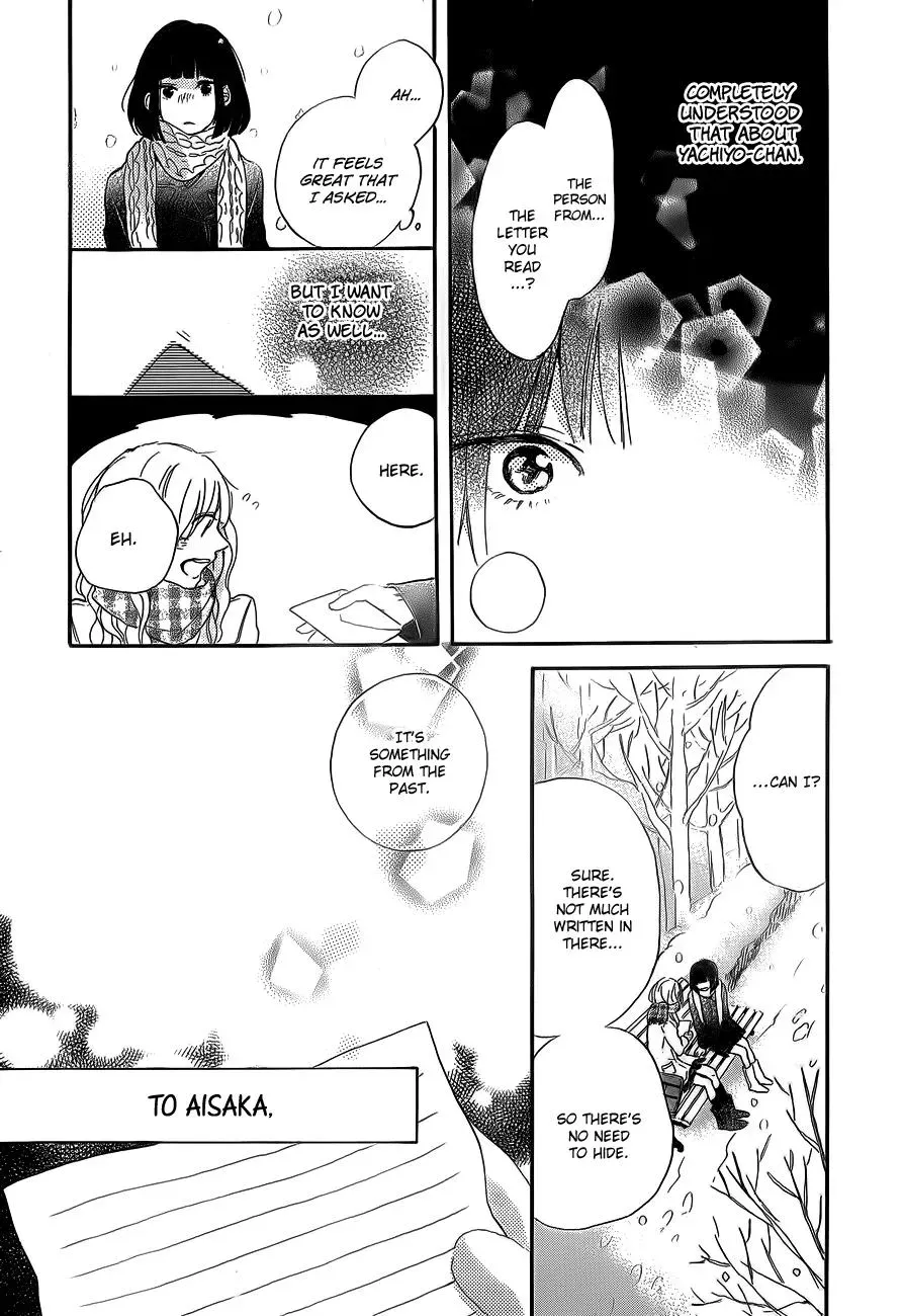 Flower and Thunderbolt Chapter 5 page 43 - 