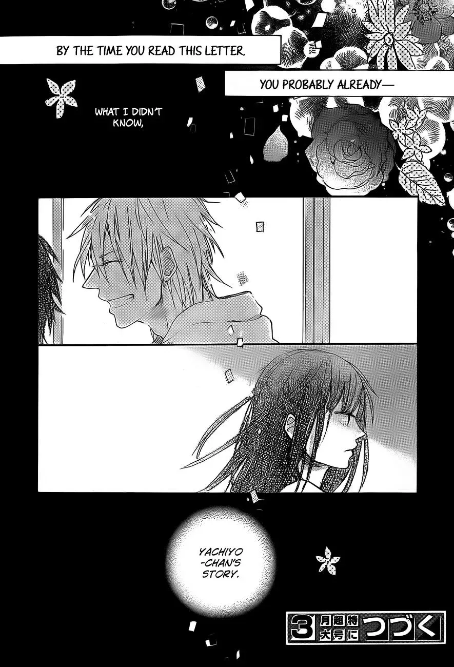 Flower and Thunderbolt Chapter 5 page 44 - 