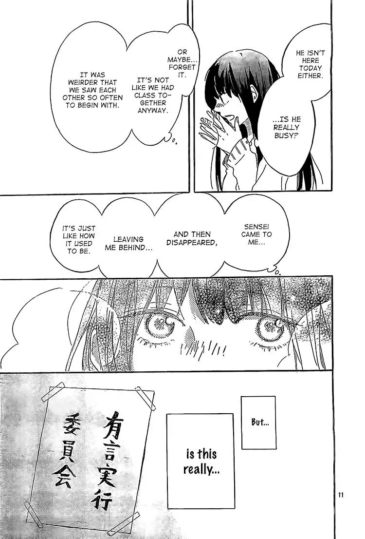 Flower and Thunderbolt Chapter 7 page 11 - 