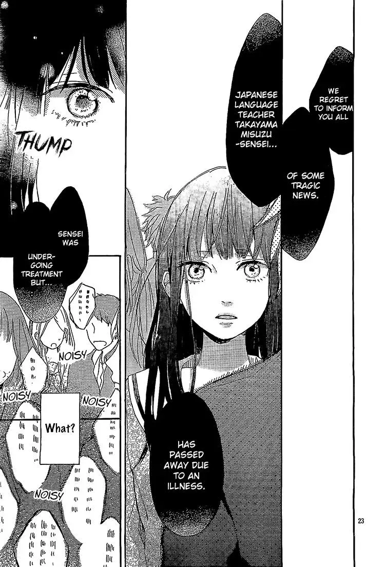 Flower and Thunderbolt Chapter 7 page 23 - 