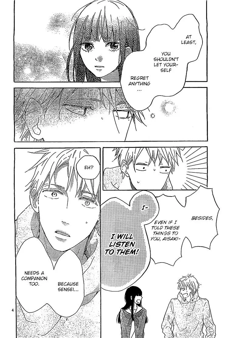 Flower and Thunderbolt Chapter 7 page 4 - 