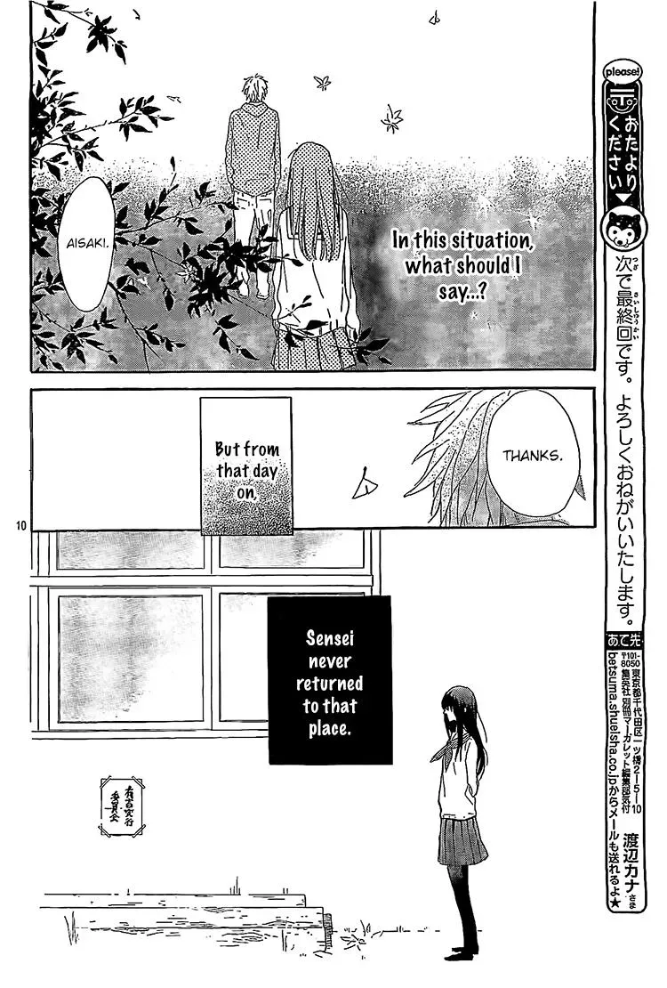 Flower and Thunderbolt Chapter 7 page 10 - 