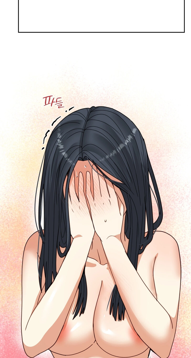 Flower Beggar Chapter 16 page 12 - 