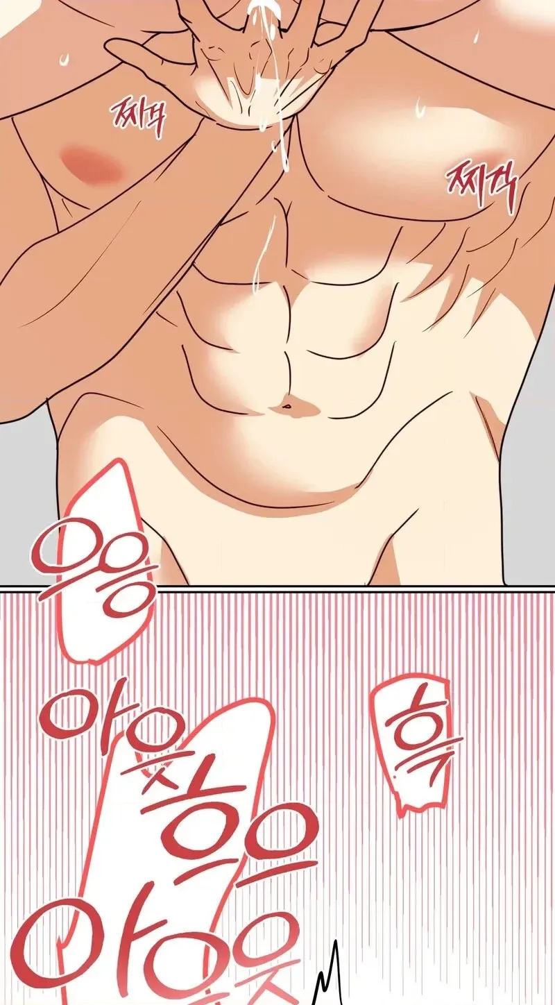 Flower Beggar Chapter 16 page 30 - 