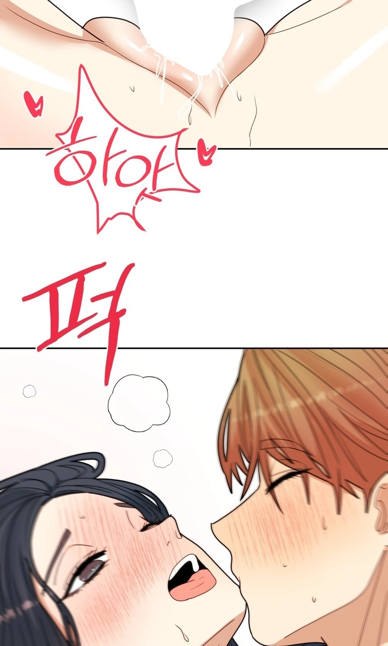 Flower Beggar Chapter 17 page 15 - 