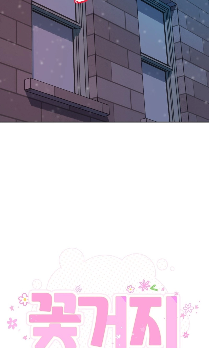 Flower Beggar Chapter 17 page 37 - 