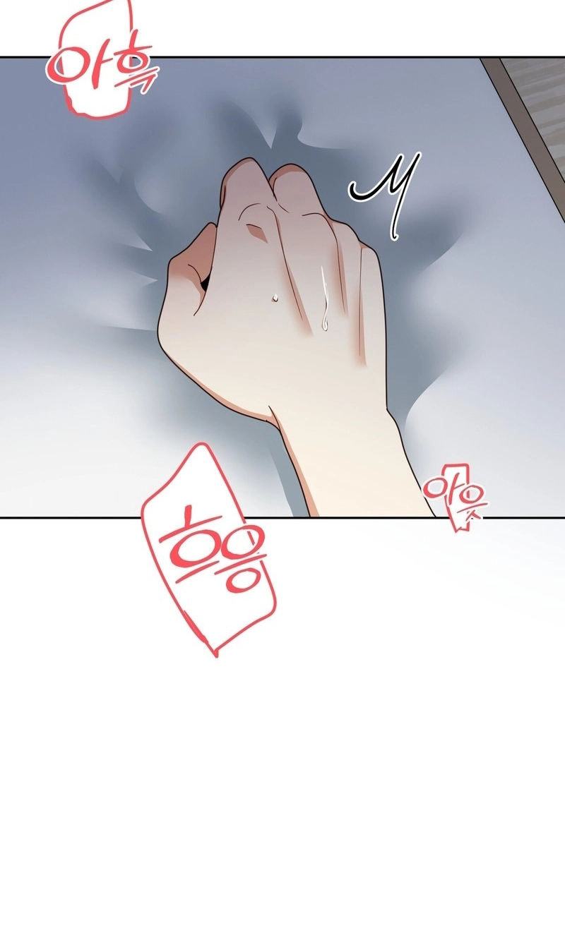 Flower Beggar Chapter 17 page 57 - 