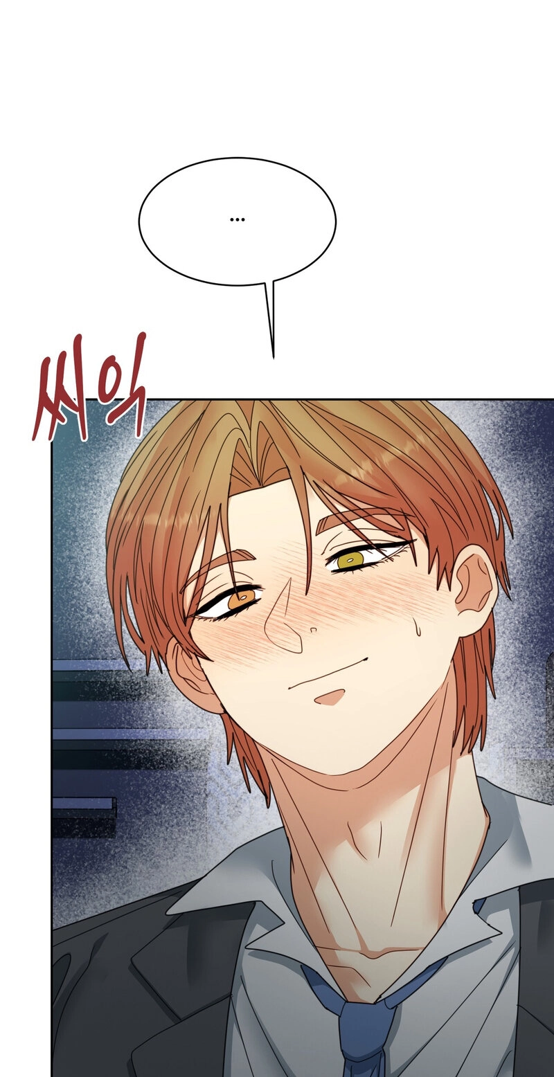 Flower Beggar Chapter 18 page 16 - 