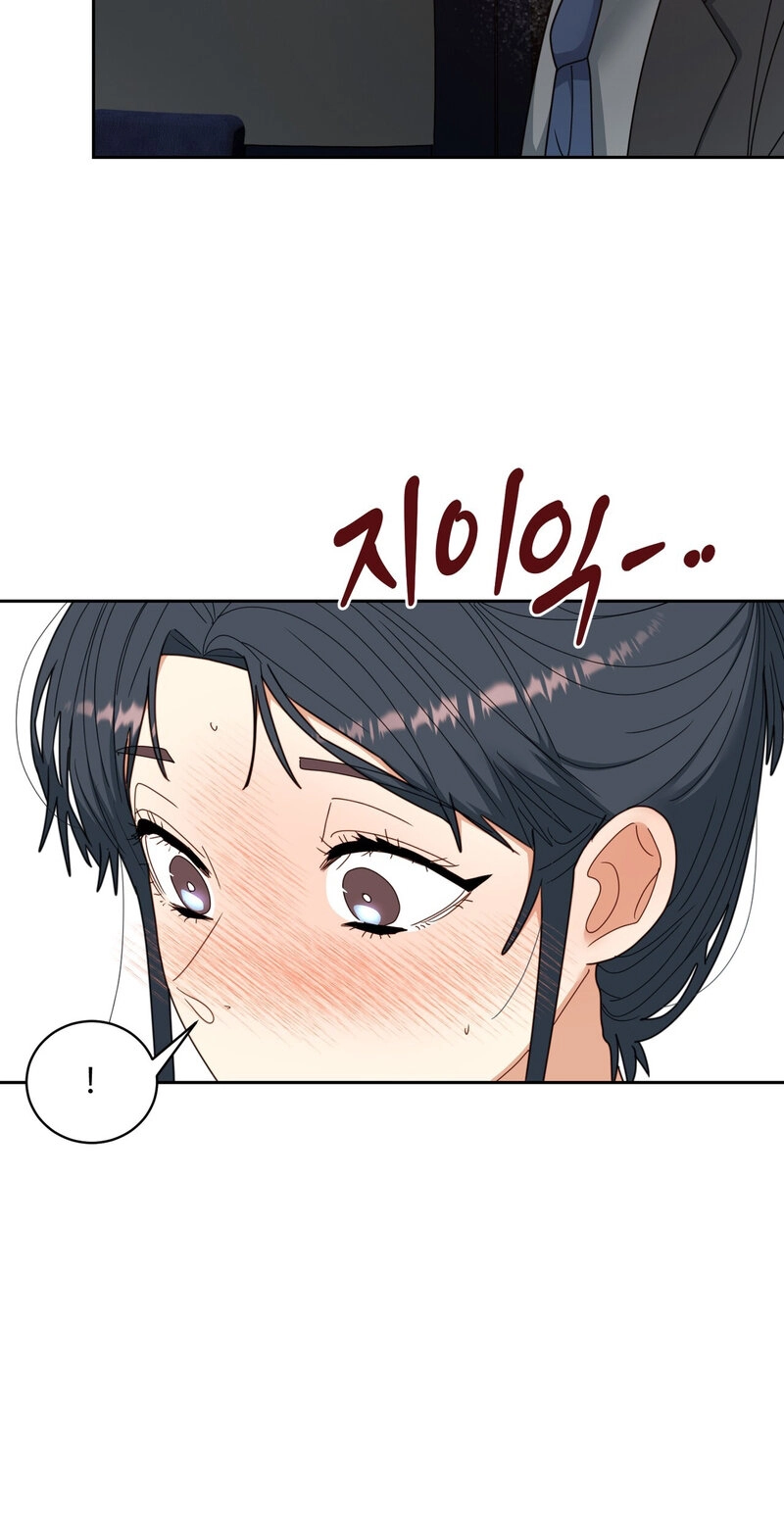 Flower Beggar Chapter 18 page 7 - 