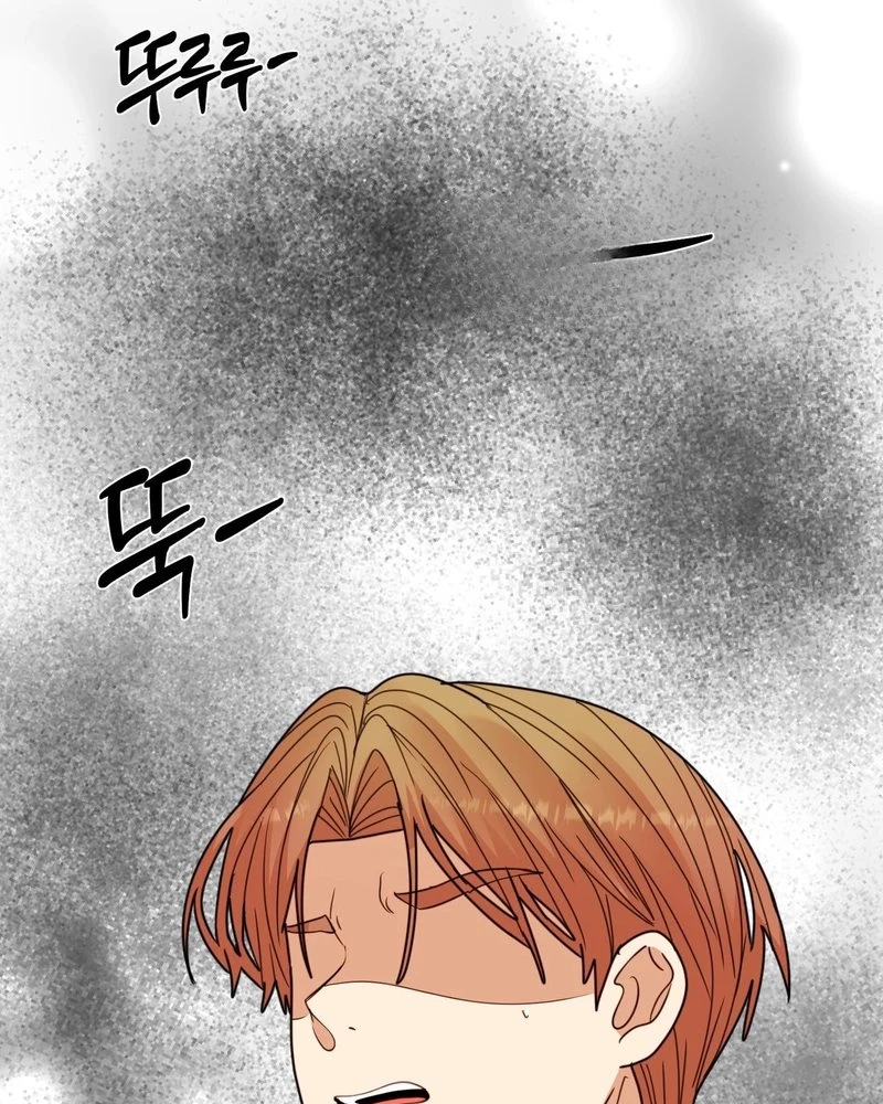 Flower Beggar Chapter 22 page 105 - 