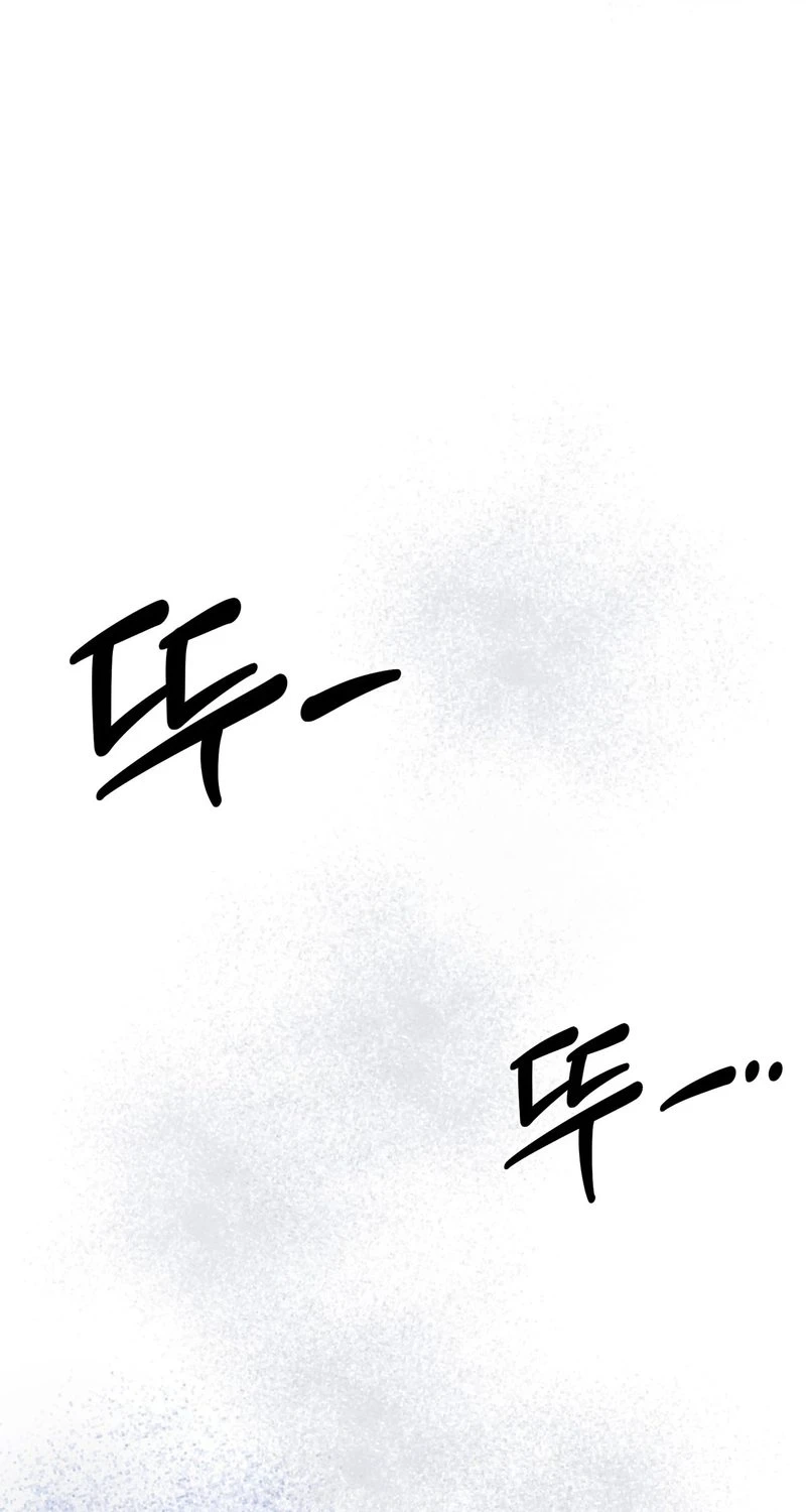 Flower Beggar Chapter 22 page 111 - 