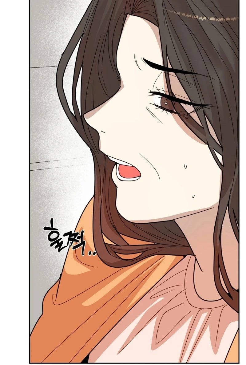Flower Beggar Chapter 22 page 14 - 