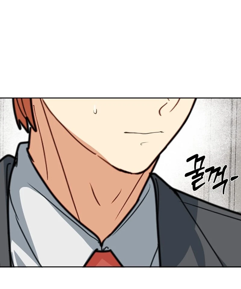 Flower Beggar Chapter 22 page 26 - 