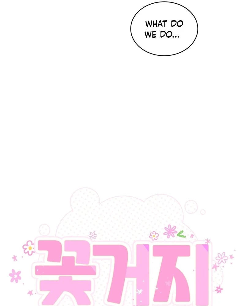 Flower Beggar Chapter 22 page 4 - 