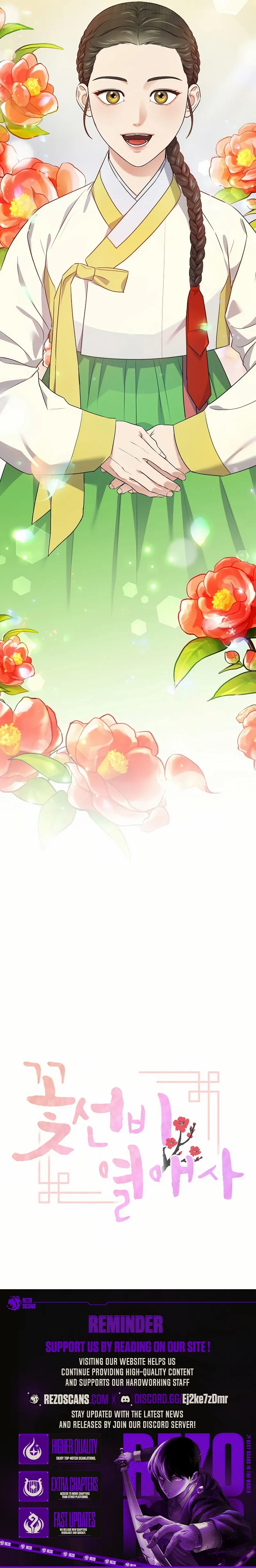 Flower Scholar's Love Story Chapter 0 page 8 - 