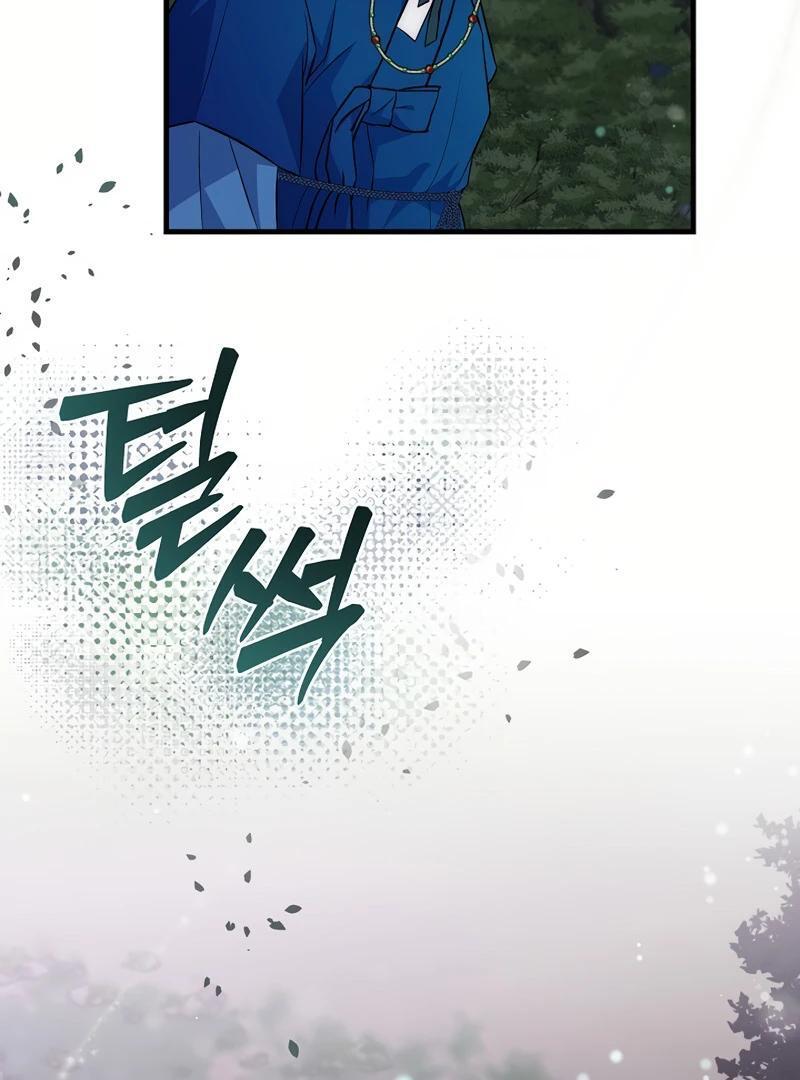Flower Scholar's Love Story Chapter 1 page 123 - 