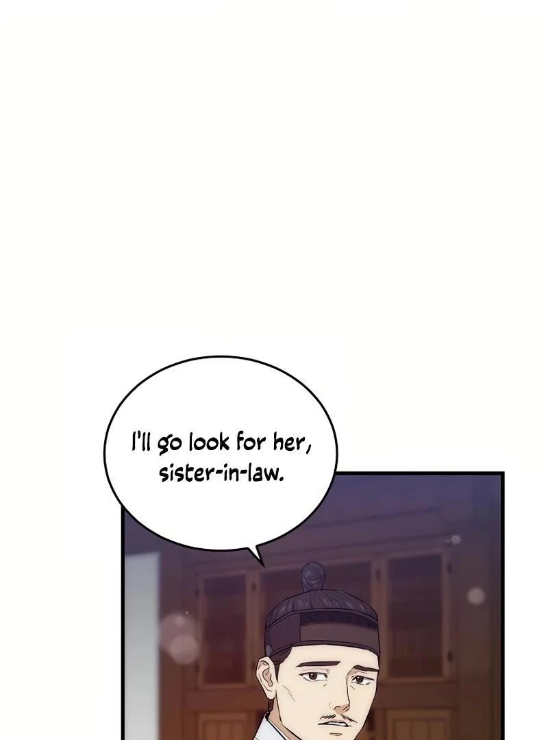 Flower Scholar's Love Story Chapter 1 page 131 - 