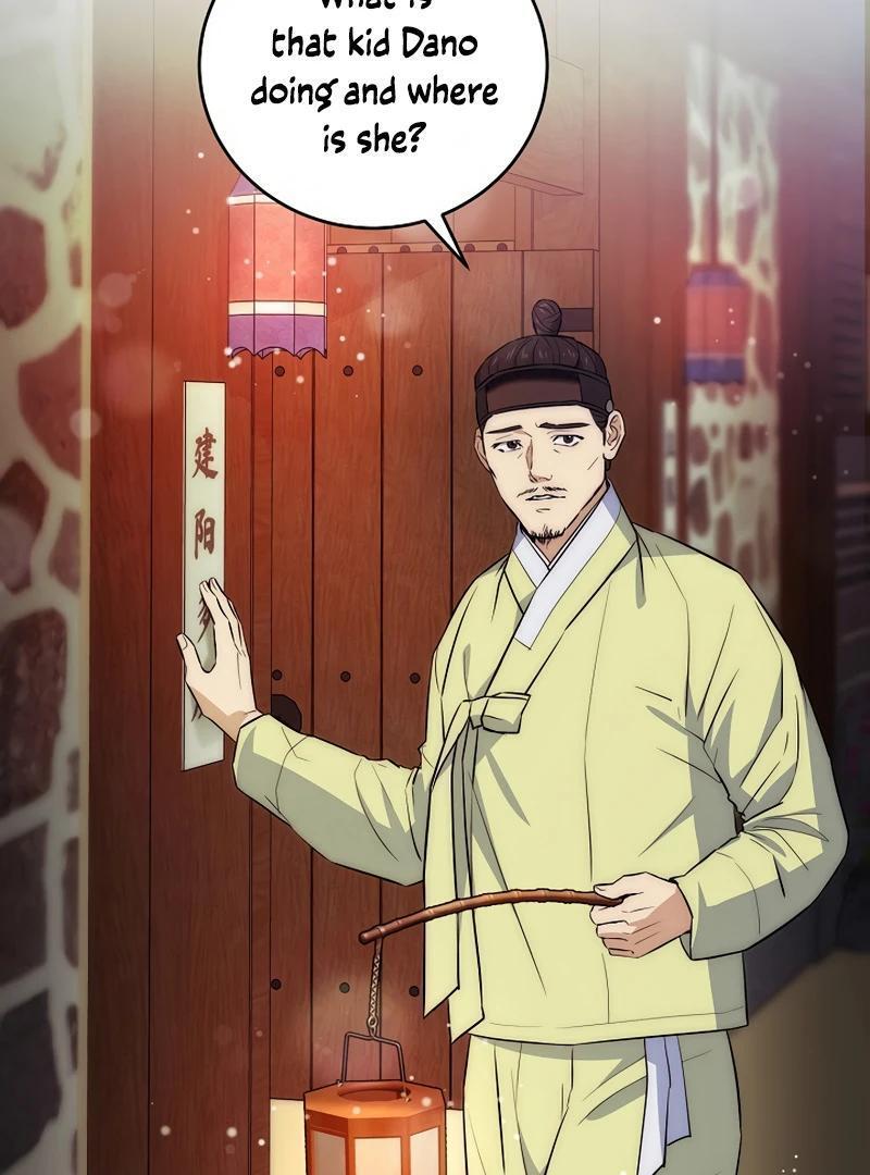 Flower Scholar's Love Story Chapter 1 page 134 - 