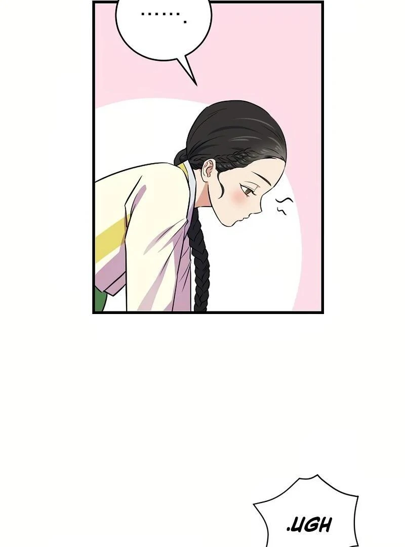 Flower Scholar's Love Story Chapter 1 page 17 - 