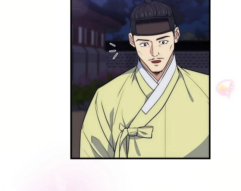 Flower Scholar's Love Story Chapter 1 page 171 - 