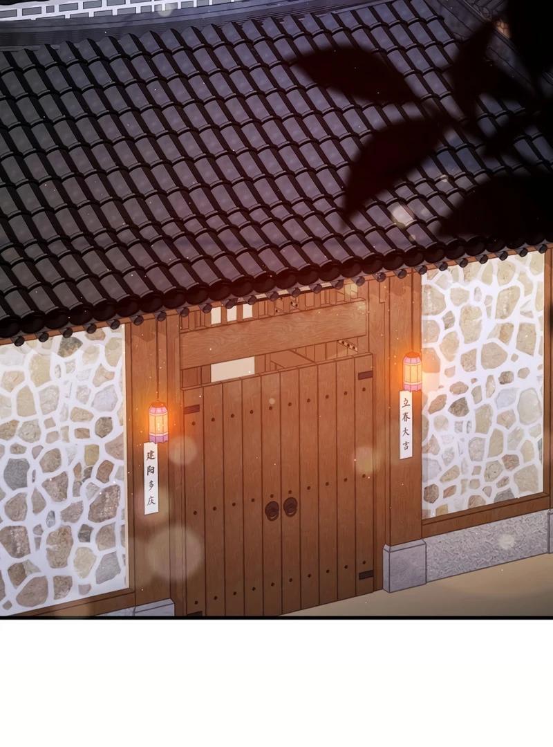 Flower Scholar's Love Story Chapter 1 page 181 - 